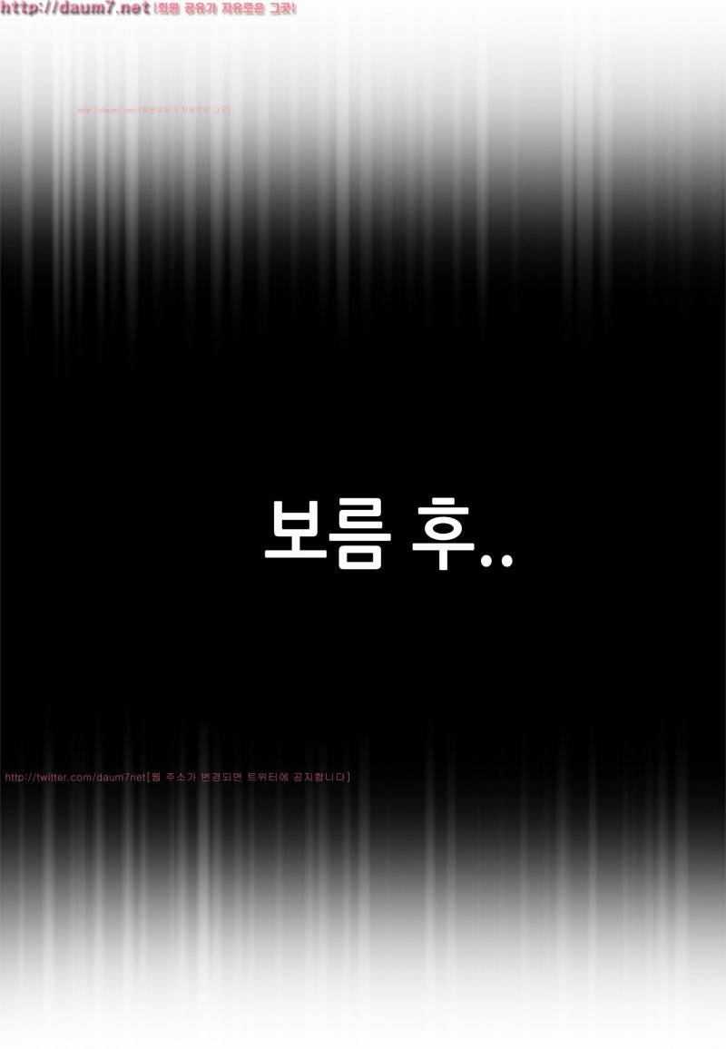 박수무당 1화 18