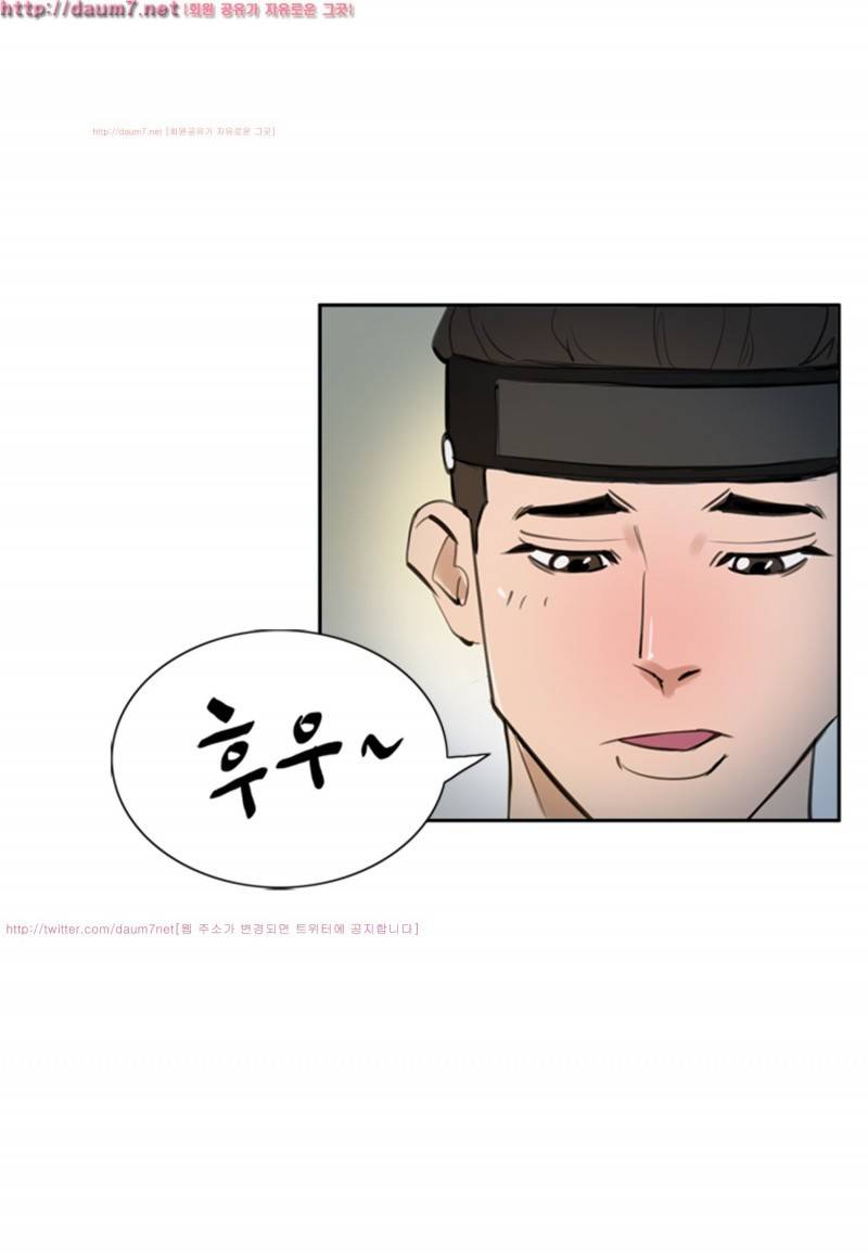 박수무당 1화 21
