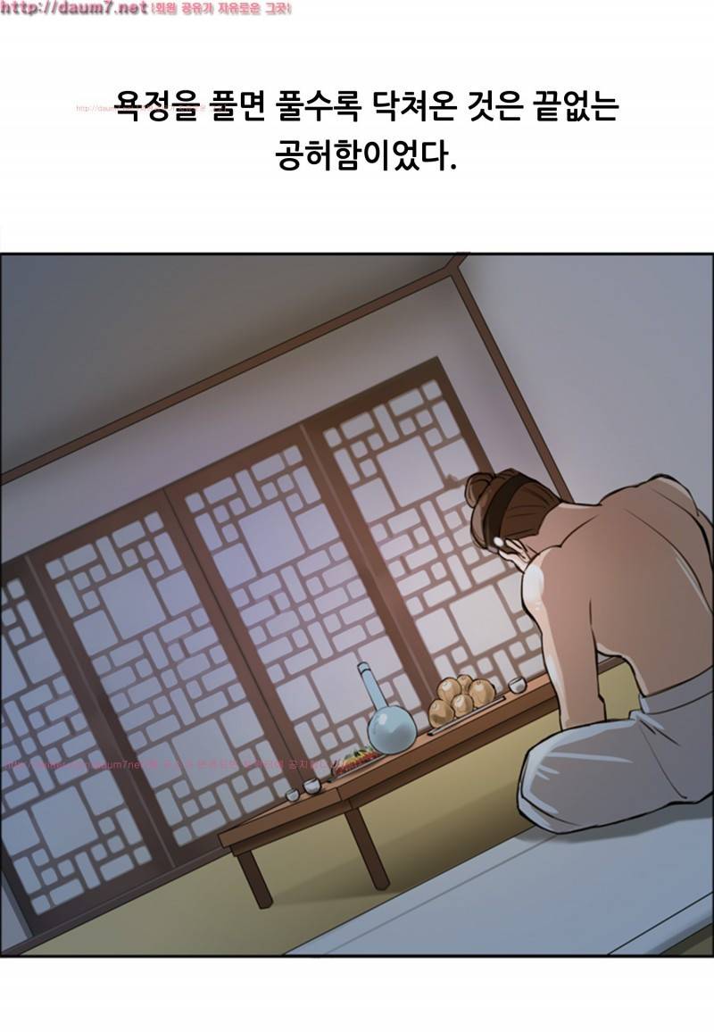 박수무당 1화 22