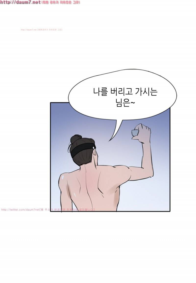 박수무당 1화 27