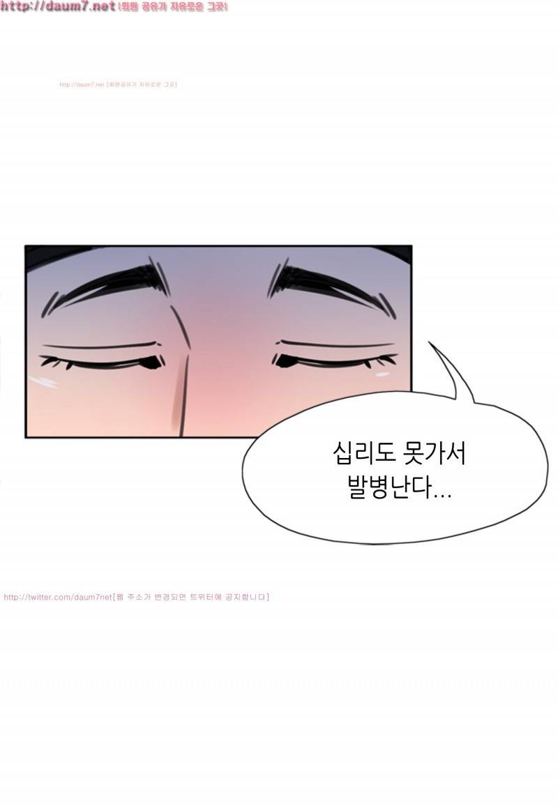 박수무당 1화 28