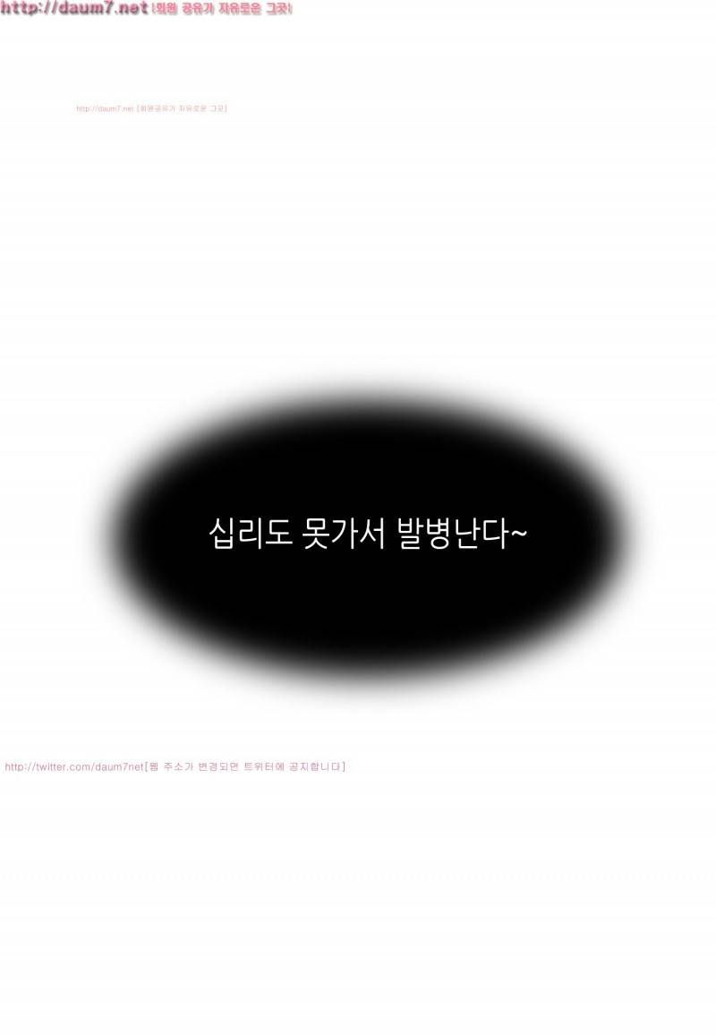박수무당 1화 29