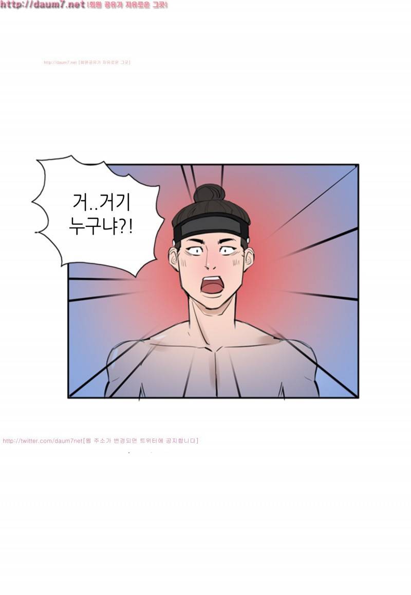 박수무당 1화 31