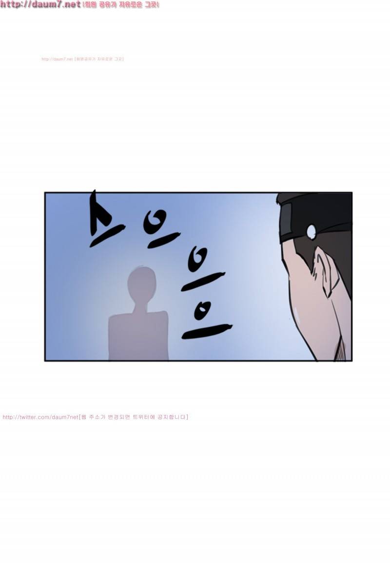 박수무당 1화 33
