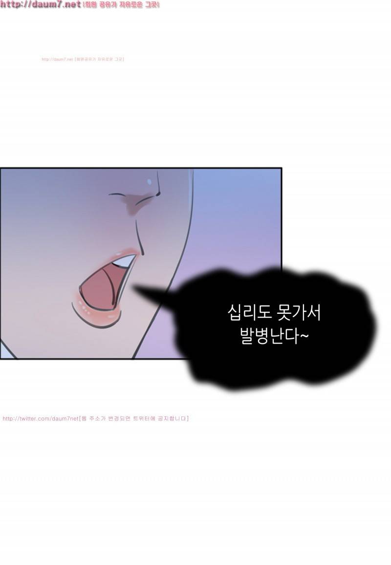 박수무당 1화 34