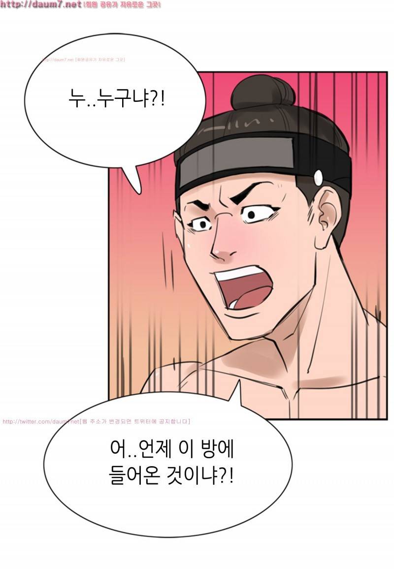 박수무당 1화 38