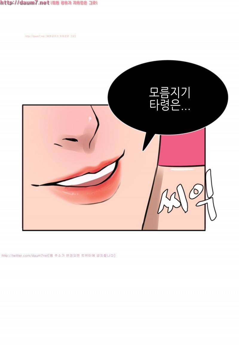 박수무당 1화 39