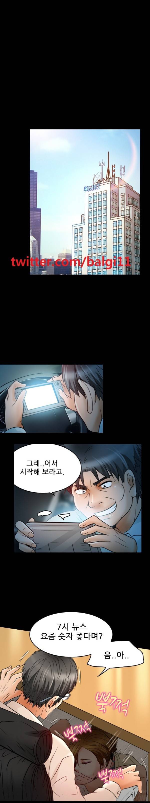 검은사랑 37화 1