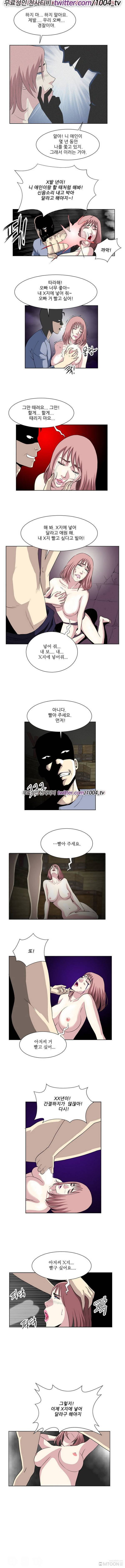 타임클럽69 5화 1