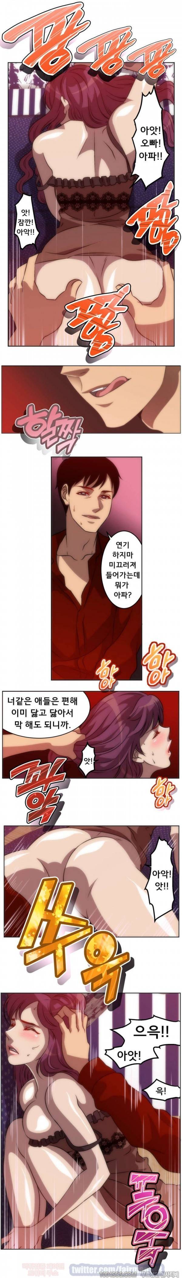4P:POPPY 7화 4