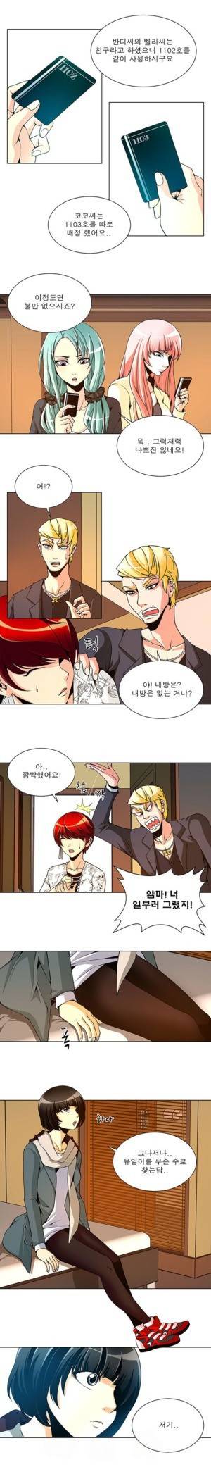 팬시 25화 2