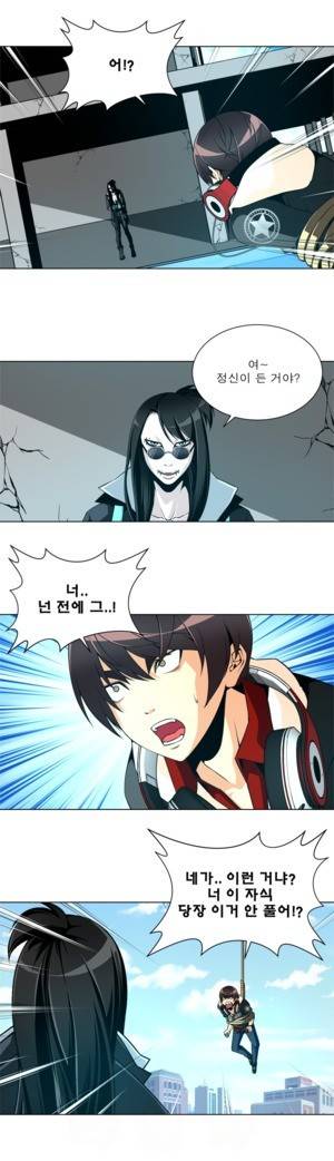 팬시 34화 3