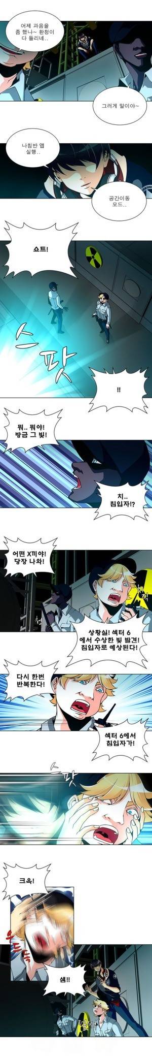 팬시 44화 2
