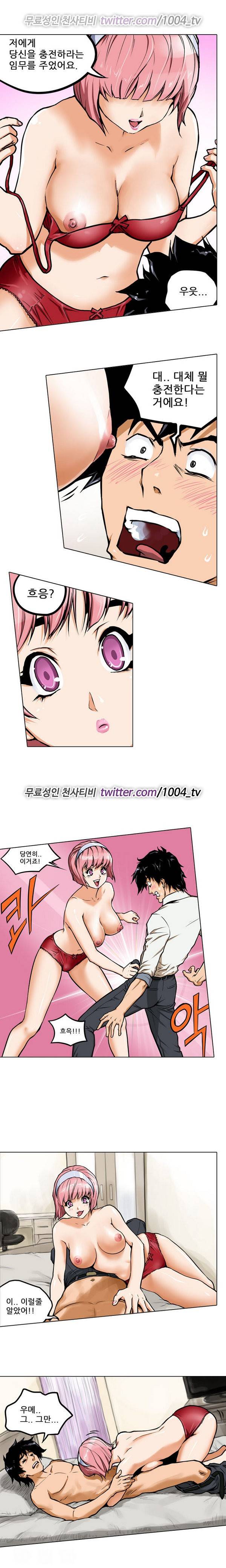 하렘 메모리얼 7화 7