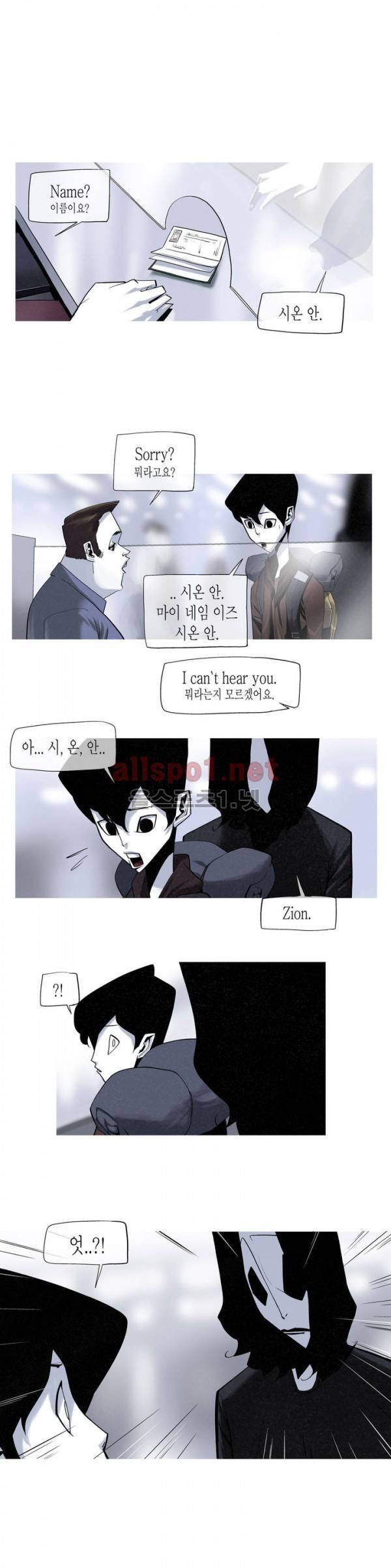 그다이 9화 1