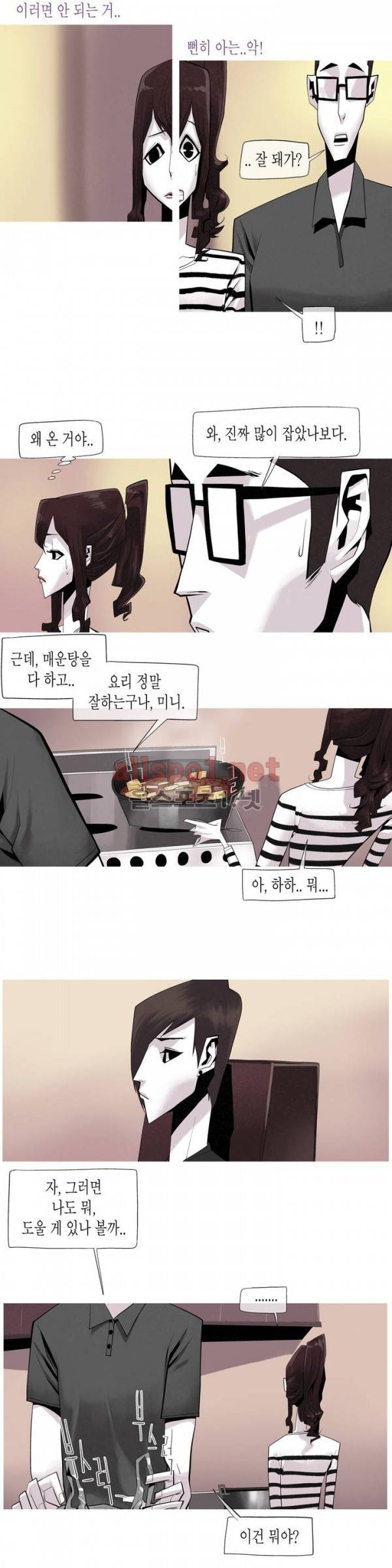 그다이 18화 4
