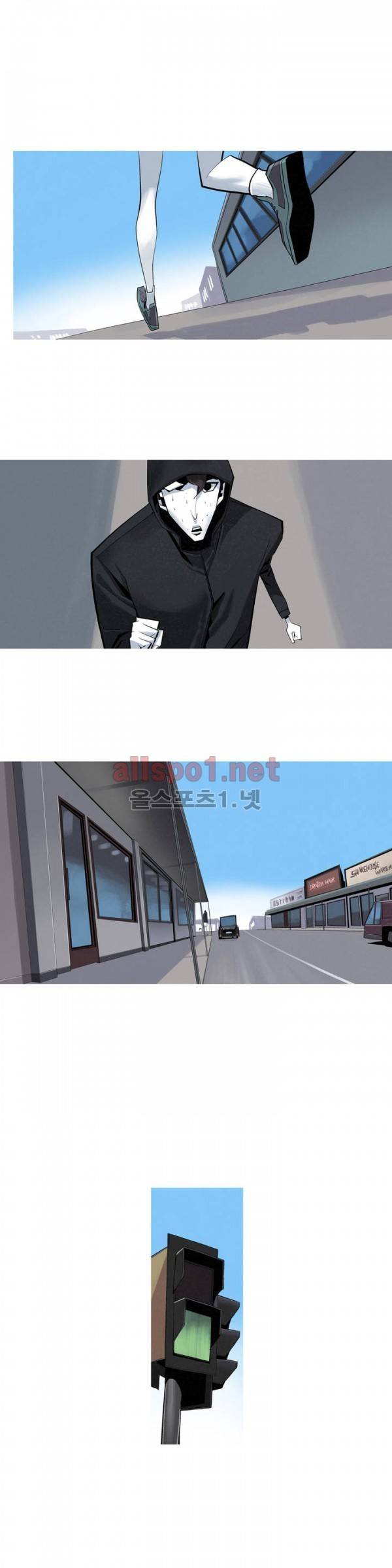 그다이 18화 11
