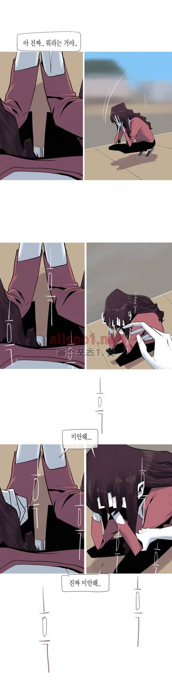 그다이 18화 17