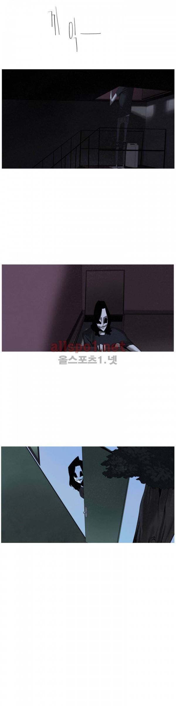 그다이 38화 3