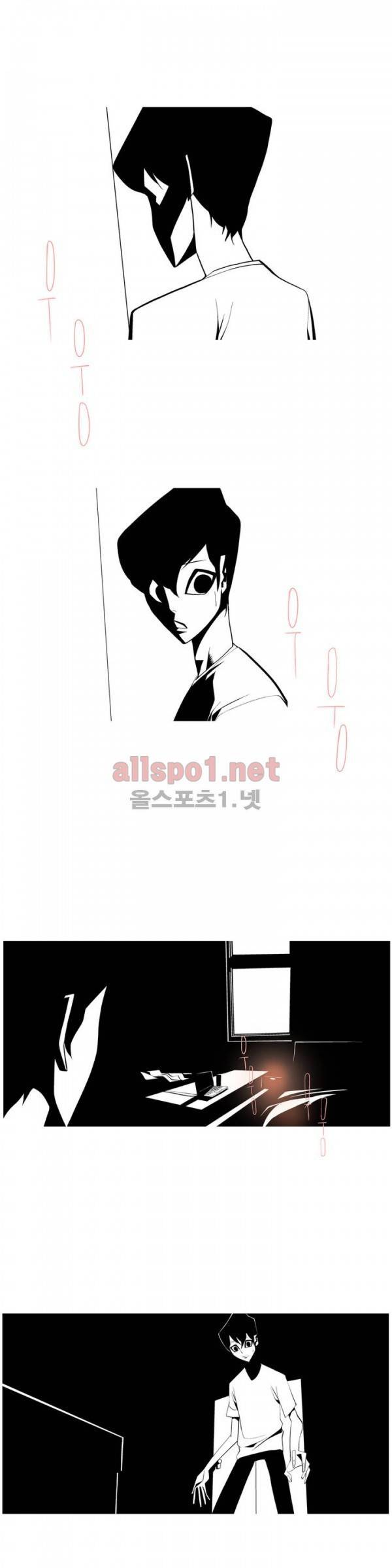 그다이 46화 1