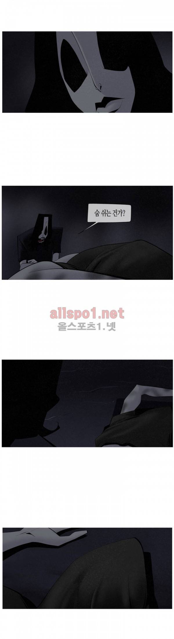 그다이 외전3화 2