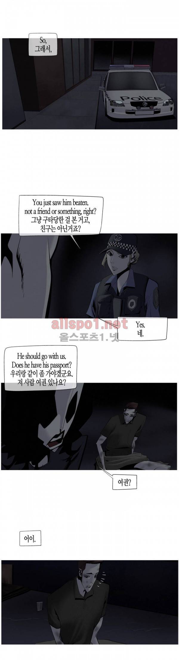 그다이 외전3화 5