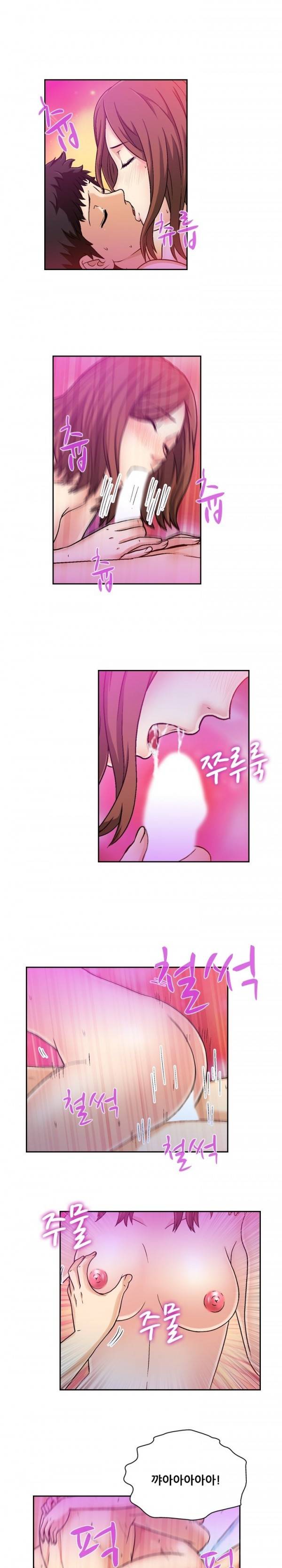 라이프게임 14화 1