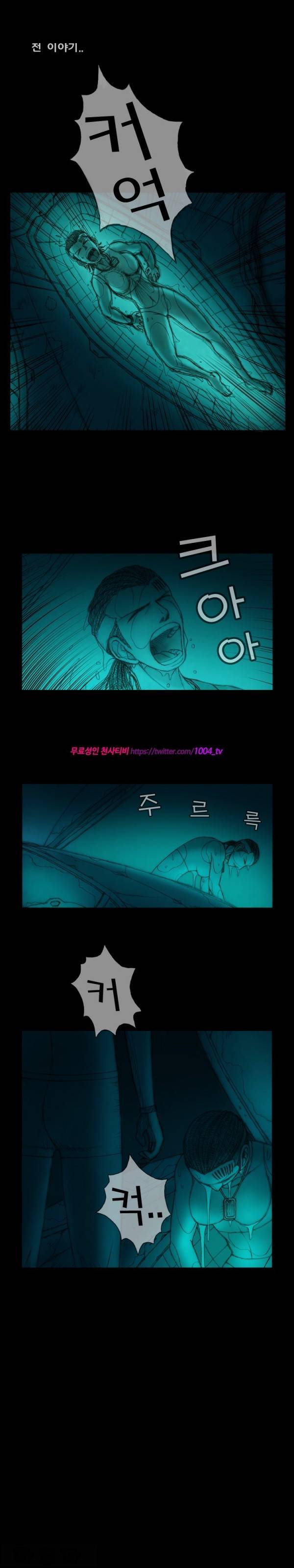 주카이 6화 1