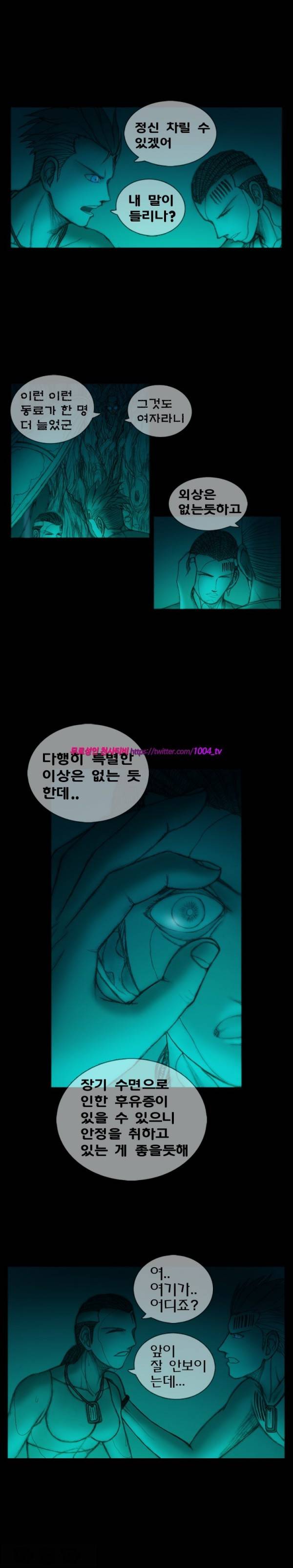 주카이 6화 3