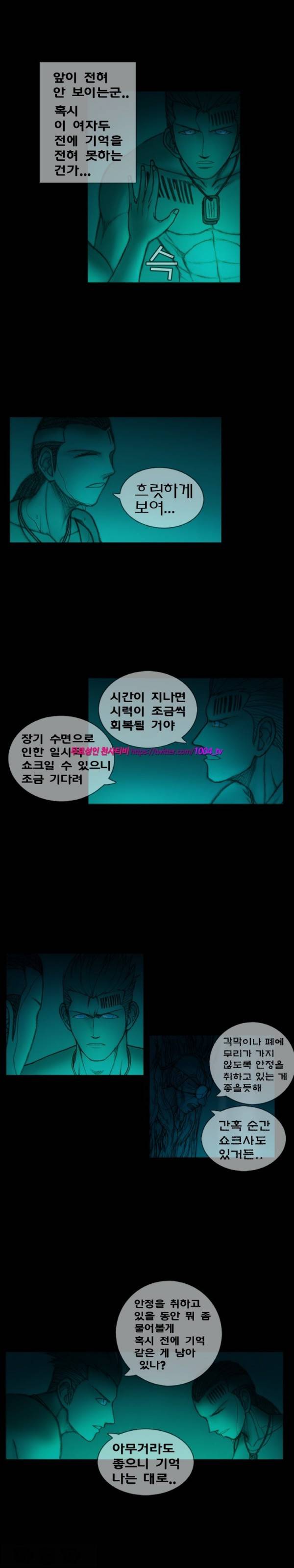 주카이 6화 4