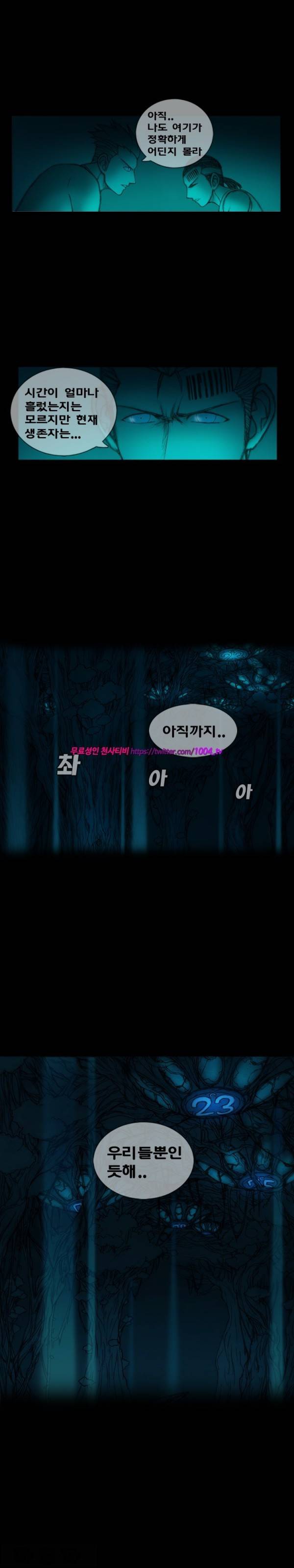 주카이 6화 6