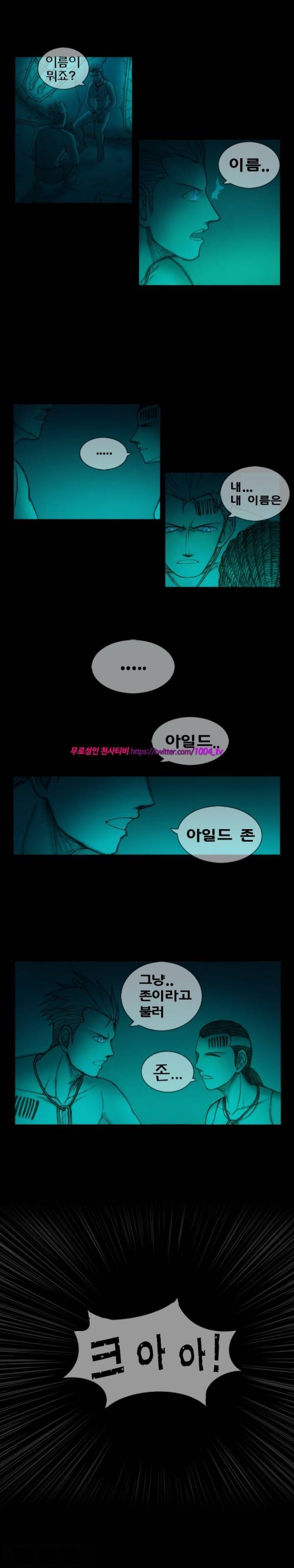 주카이 6화 7