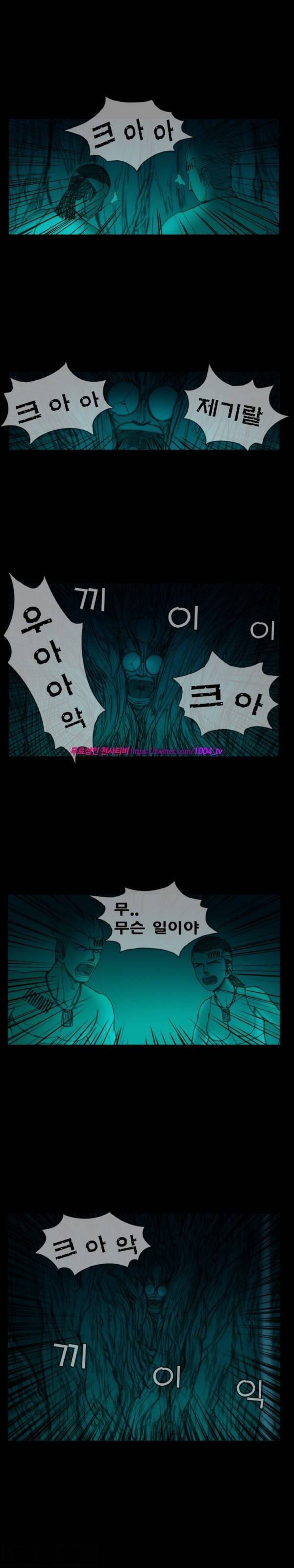 주카이 6화 8