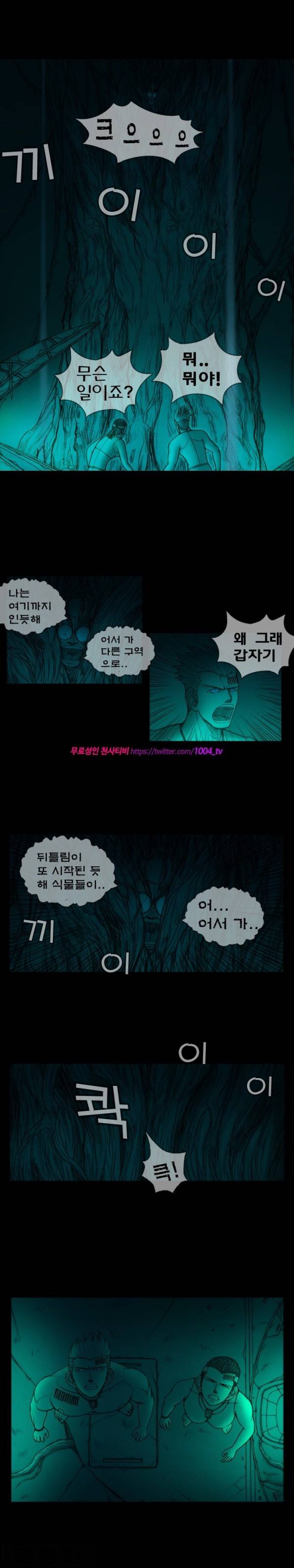 주카이 6화 9
