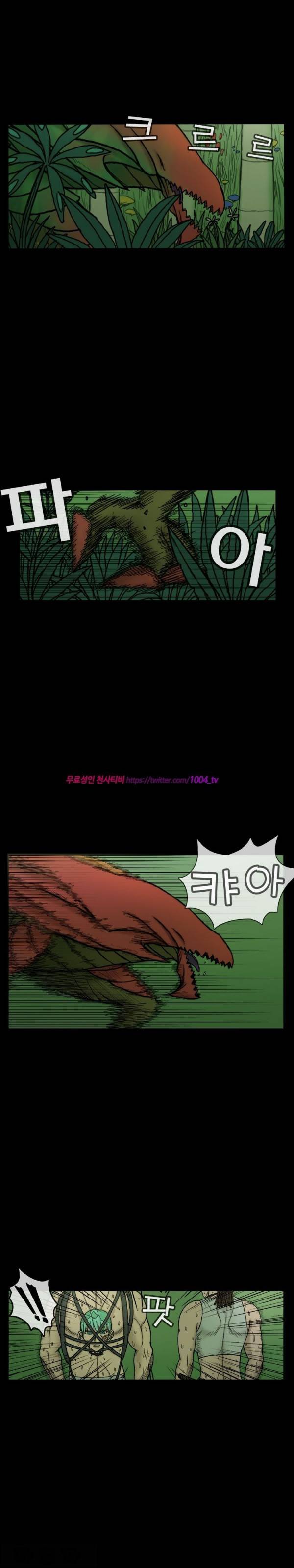 주카이 26화 6