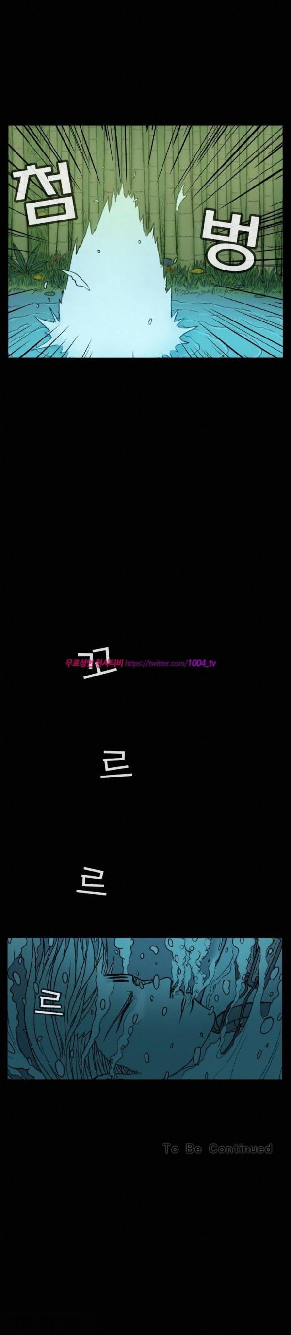 주카이 26화 13