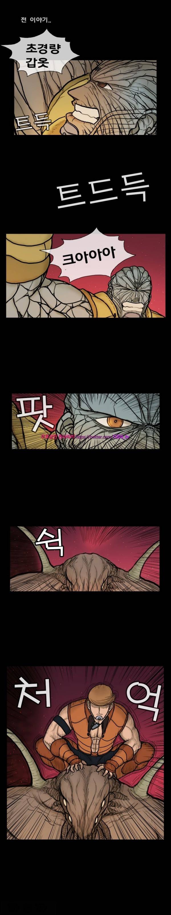 주카이 36화 1