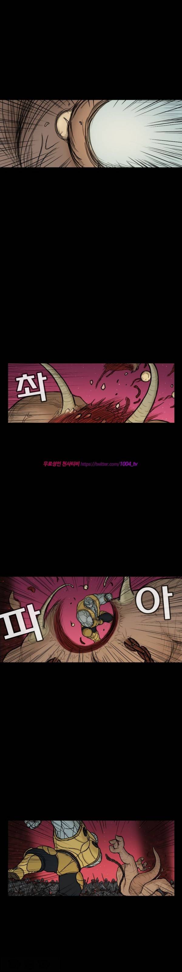 주카이 36화 10