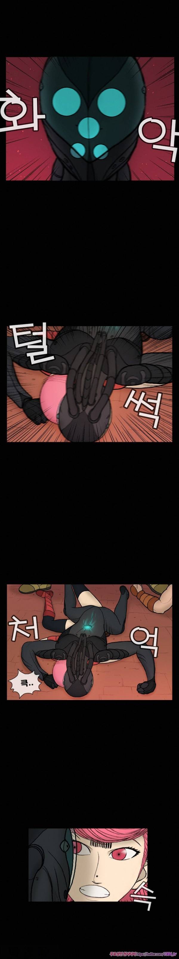주카이 46화 5