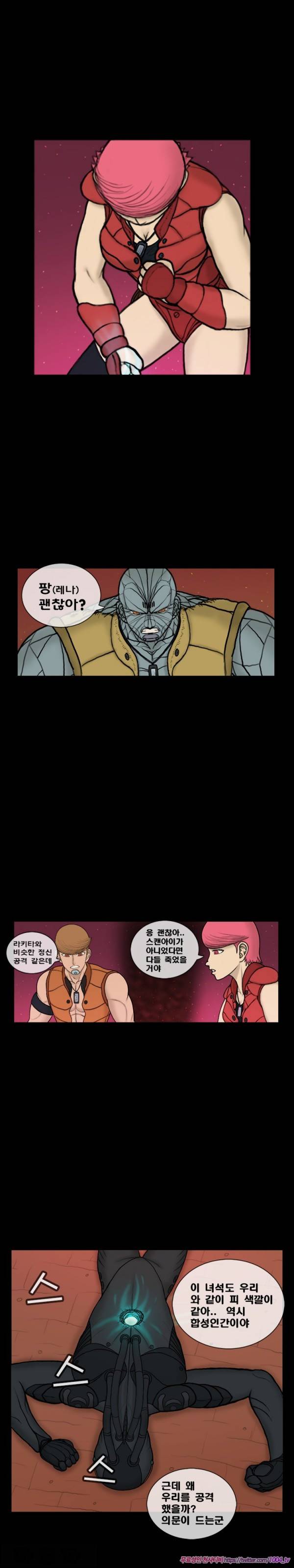 주카이 46화 8