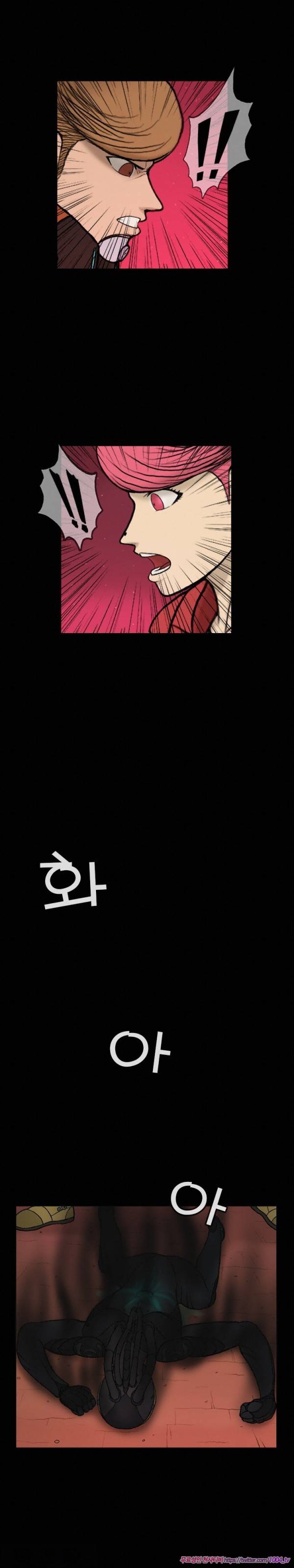 주카이 46화 11
