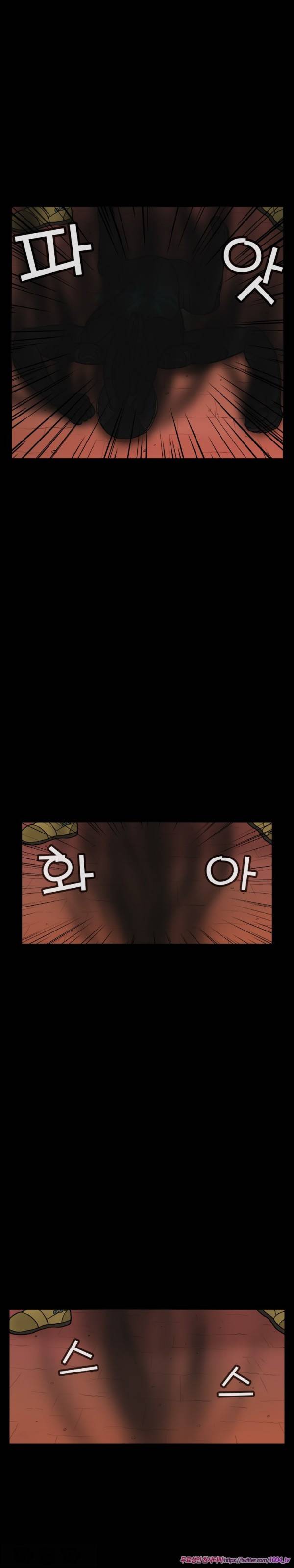 주카이 46화 12