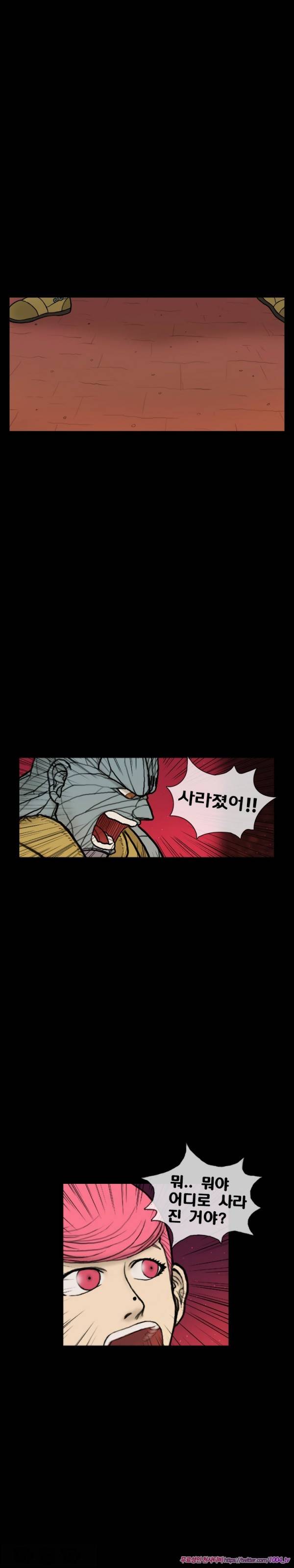 주카이 46화 13