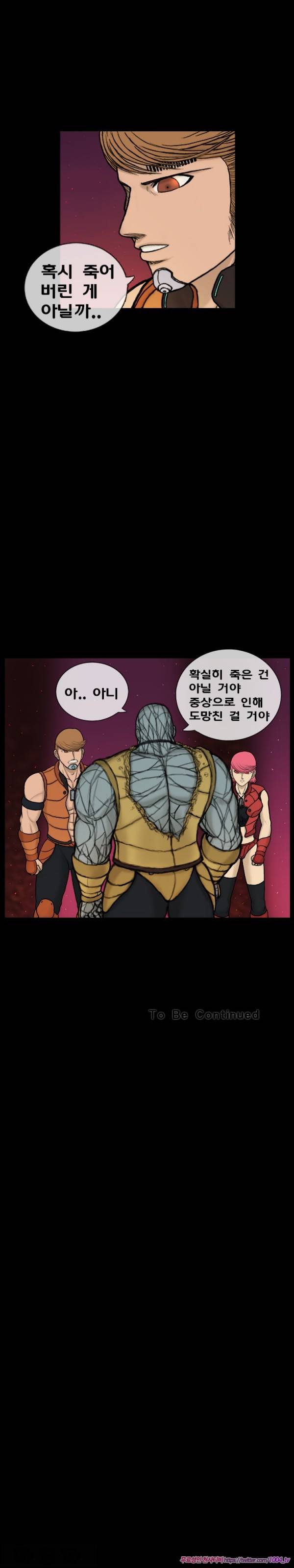 주카이 46화 14