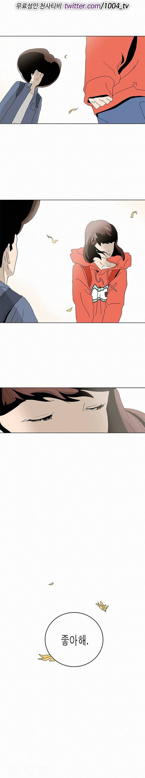 7.mp4 2화 8