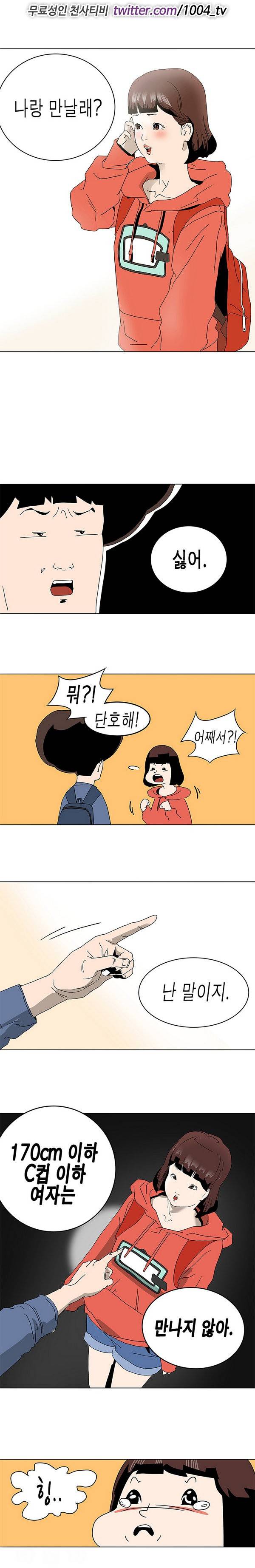 7.mp4 2화 9