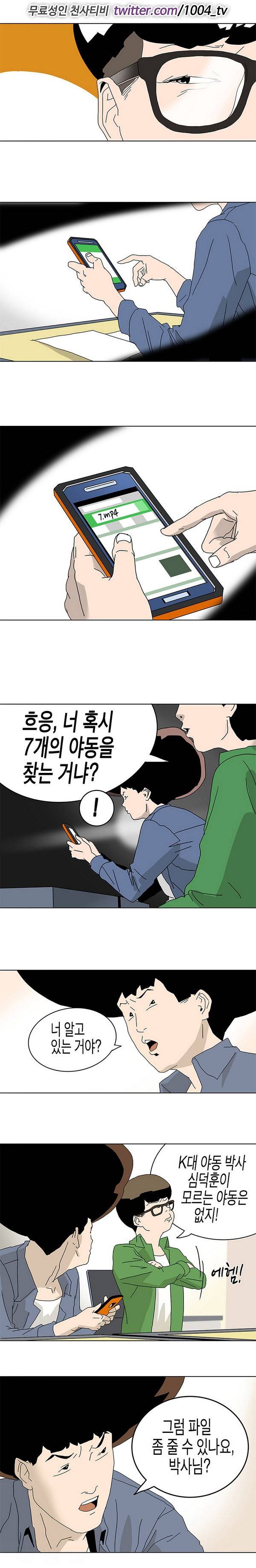 7.mp4 2화 17