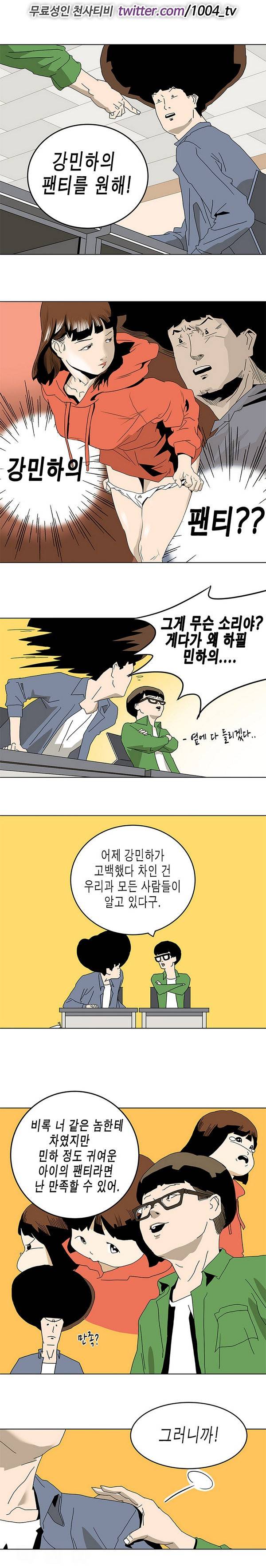 7.mp4 2화 19