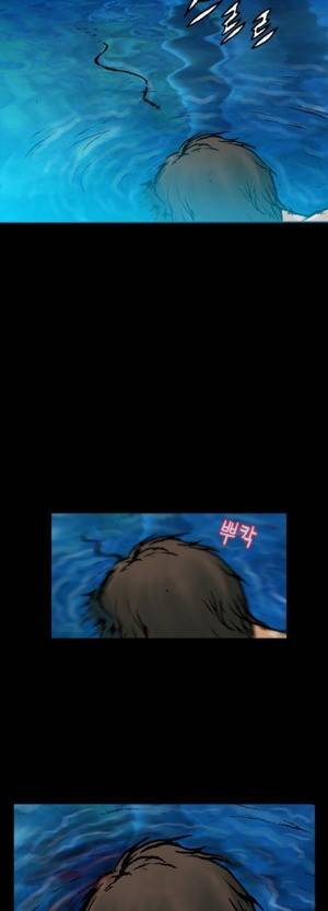 D.O.D:연가시 1화 9