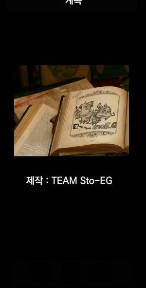 D.O.D:연가시 1화 25